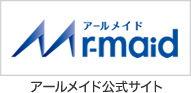 家事代行サービスのアールメイド公式サイト